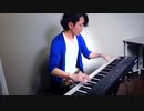 【弾いてみた】piano×forte / OSTER project【ピアノソロ】