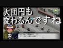 【スーパーロボット大戦T】　スパロボT実況プレイ92 エキスパンションパス二週目クリア　困難の後のEDはやっぱり違うんですね～2