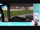 Euro Truck Simulatorをパズルゲームに変える葉加瀬冬雪