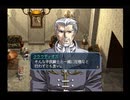 【グローランサー２】滑舌良く実況プレイ【19】