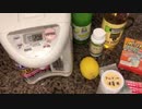 電気ポット　湯沸しポット　綺麗にする方法　♥　【簡単でエコフレンドリー】ピカピカ　衛生的