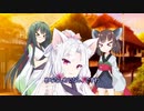 【伝なま最終話】バンド大会開催！【VOICEROID劇場】