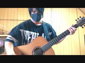 自己愛自画自賛自意識過剰 / 雅-Miyavi- カバー
