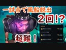 【第五人格】高みを目指す第五人格　part26【IdentityⅤ】【アイデンティティファイブ】
