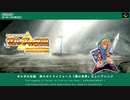 【ゼルダの伝説 - 神々のトライフォース】闇の世界のBGMをちょいアレンジしてみた