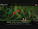 【聖剣伝説2】子午線の祀りを原曲重視でカバーしてみた