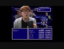 ファイアナ、ゥファンタジー 4545 エ◯ムス戦