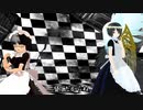 【東方MMD】チルノ＆フランのアトリエ　その29
