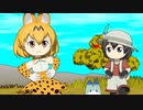 【けものフレンズ】箱庭劇場「ずっけも！」第４話 たのしそー