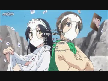 ホモと見るPTAにバレたら苦情が来そうなアニメOP集