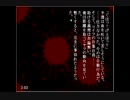【大学生にもなってあった怖い話 第十三夜 前編】ホラーゲームで納涼したいよin2019夏【実況プレイ】