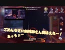 【刀剣乱舞偽実況】幸運王子と第五人格 6