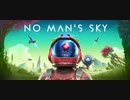 【No Man's Sky】VRで宇宙戦闘