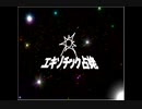 【大学生にもなってあった怖い話 第十三夜 後編】ホラーゲームで納涼したいよin2019夏【実況プレイ】