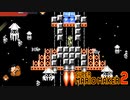 【実況】息抜きスーパーマリオメーカー2　Part19