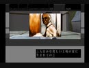 【シルバー事件】いまさらPS1のゲームで遊ぼう！【実況プレイ】part27