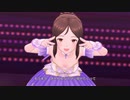 【トゥシューズを】週刊 綾瀬穂乃香 第66号『LOVE☆ハズカム』【ガラスの靴に】