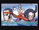 【第59話】ポケモンAS毒贔屓初見実況【のんびり】