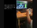 自作ゲーム+自作コントローラ=ロマン