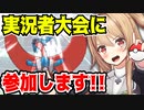 【ポケモンUSUM】死ぬ気の覚悟、優勝できなかったら30勝RTAします！！！【ウルトラサン・ウルトラムーン】