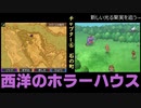【4人実況】タミフルドラゴンクエストⅨ 12