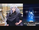 Fate/Grand Order マーリン〔Camelot＆Co〕 霊衣開放＆マイルーム＆バトルボイス＆全バトルモーション集
