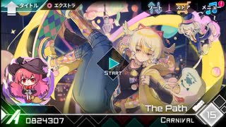 Dynamix The Path GIGA 譜面確認用