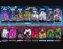 ❮星翼❯サポート乗りの社長が星巡り❮星と翼のパラドクス❯ Part59