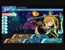 せかくろにトライ ★実況プレイ Part122