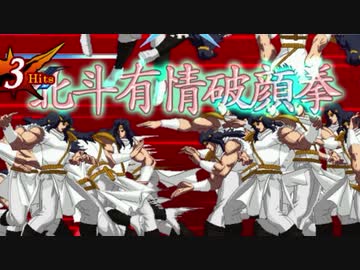 【MUGEN】単騎無双VS数の暴力UNLIMITED WARS【part3】