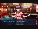 【実況】今更ながらFate/Grand Orderを初プレイする！　水着剣豪七色勝負6