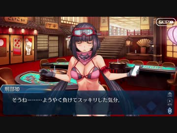 【実況】今更ながらFate/Grand Orderを初プレイする！　水着剣豪七色勝負6