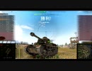 【WoT】惑星戦車兵のガバガバドイツ開発　Turán III prototípus