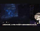 【Dead_by_Daylight】緑帯ピッグ（板割り怨霊） #グロウニング・ストアハウス（タカハシ実況）