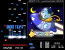 Stella Skill Simulator 3rd st5