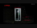 ゲーム実況【樹懶-ナマケモノ実況】日本語ゲームを中国語で実況しました【脱出ゲーム#公衆電話#公用电话】#END#