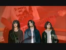 【ギター】SIX LOUNGE「僕を撃て」弾いてみた