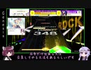 【CHUNITHM】チュウニ実況いけぜ！#4.5 【VOICEROID実況】