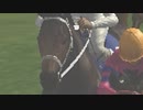 【センス無し】レースシーンのテスト～ウイニングポスト 8 2018より～【求む意見】
