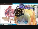 【#グラブル】水着ブローディアと水着ローズクイーン狙ったらホラー動画になった【#ガチャ】