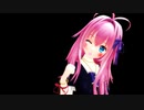 君に会える朝　【MMD】