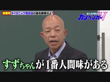 人気の 小峠英二 動画 本 ニコニコ動画
