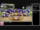 パワプロ2018　[野手編]マイライフで取得できる 称号・特殊能力の全獲得を目指すプレイ　05