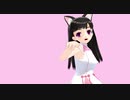 【MMD】ユニバース　らぶ式改変みみ子ちゃんモドキ