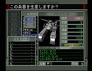 【機動戦士ガンダム ギレンの野望 ジオンの系譜】地球連邦実況プレイ87