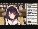 「なんか今日‪戌亥がいつもより可愛い」「やめよそういうの！あかんあかんあかん」 ‪戌亥とこ可愛いがすぎる