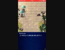 【FFBE】潮騒デイドリーム【こっちでレインの匂いがしたワン！ 】その3