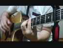 スラム弾語り Get Wild／TM NETWORK