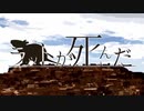 【歌ってみた】ラットが死んだ/kishi　17日目