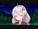 【VOICEROID劇場】花火